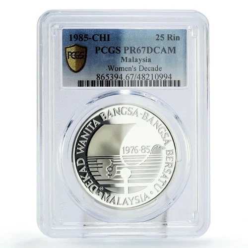 マレーシア 25 リンギット 国連国際女性10年記念 PR67 PCGS 銀貨 1985年