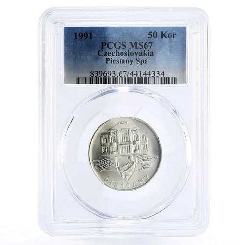 チェコスロバキア 50コルナ ピエシュチャニー スパ ホテル MS67 PCGS 銀貨 1991年