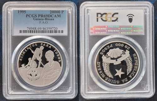 ギニアビサウ プルーフ 20000 ペソ コイン 1995年 KM#41 FAO PCGS PR69 トップポップ ??