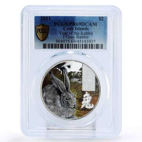 クック諸島 2ドル 卯年 中国旧暦 PR69 PCGS 銀貨 2011年