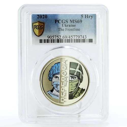 ウクライナ 5グリブナ 最前線の医師兵士 MS69 PCGS ニッケルコイン 2020