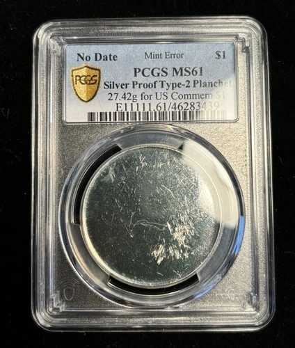PCGS MS61 シルバープルーフ記念ドル1ドル用ブランクプランシェット タイプ2 エラー