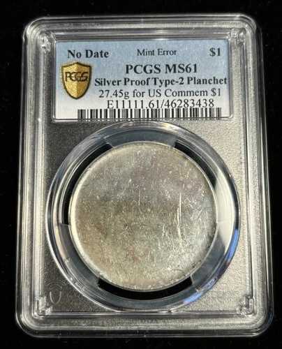 PCGS MS61 シルバープルーフ記念ドル1ドル用ブランクプランシェット タイプ2 エラー