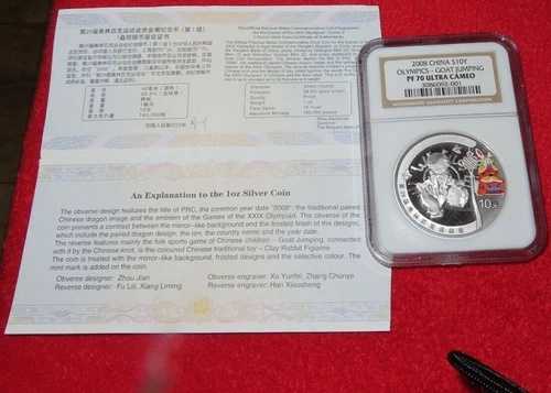 2008年 中国 1オンス .999 銀貨 10元 オリンピックヤギジャンプ NGC PR70 PF70 W COA