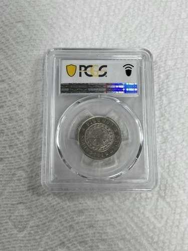 ブラジル 500レイス 1889 PCGS Au50 Mald-617.01