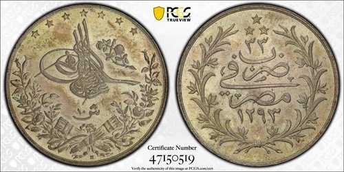 エジプト - オスマン帝国、10 QIRSH ABDUL HAMID II 1293/33H AH PCGS AU 58 (ST11)、希少