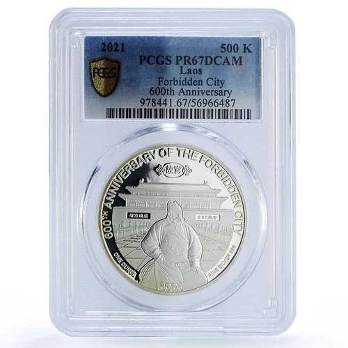 ラオス 500キップ 故宮 北京 中国史 PR 67 PCGS 銀貨 2021