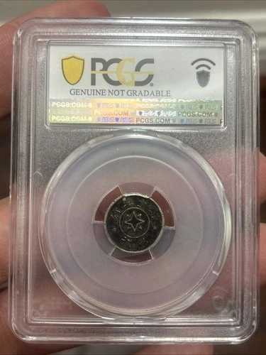 1870年代～1890年代 香港 ジョナス・ブルック・アンド・ブラザーズ社 トークン 5セント PCGS XF-詳細