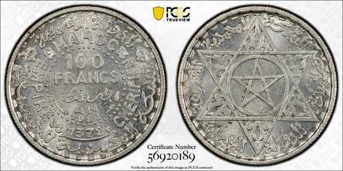モロッコ：1953年 銀貨 100フラン Lec-288 - PCGS：MS 66