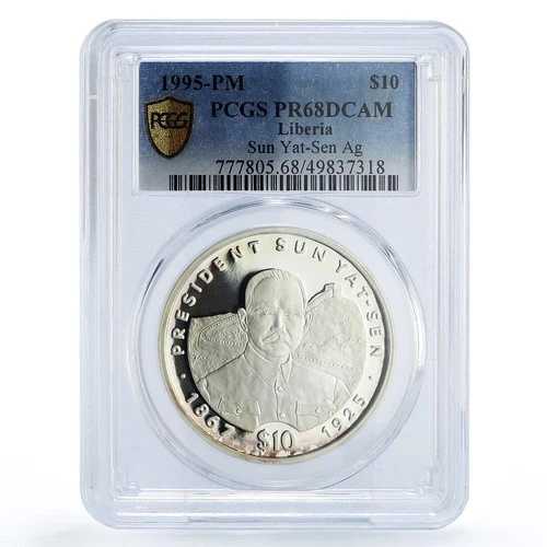 リベリア 10ドル 孫文 大統領 政治 PR68 PCGS 銀貨 1995年