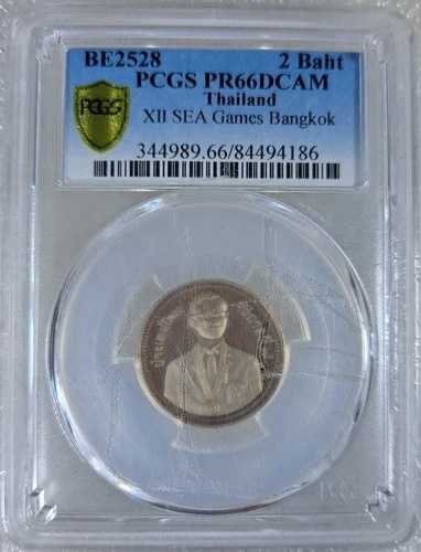 BE2528 2バーツ タイ XII シーゲームズ バンコク PCGS PR66DCAM