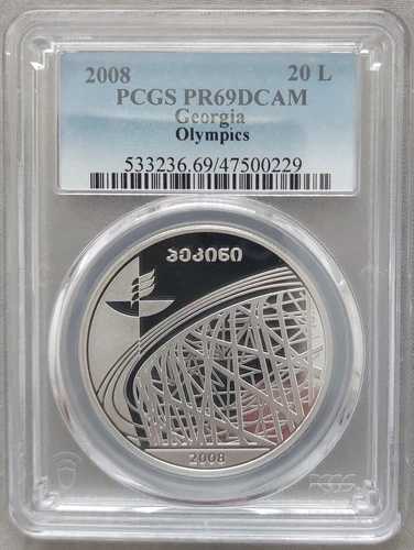 ジョージア シルバー 20ラリ プルーフコイン 2008年 KM#104 北京オリンピック PCGS PR69 トップ
