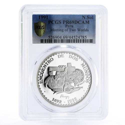 ペルー 1ソル 二つの世界の出会い コンキスタドール インディアン PR69 PCGS 銀貨 1991年