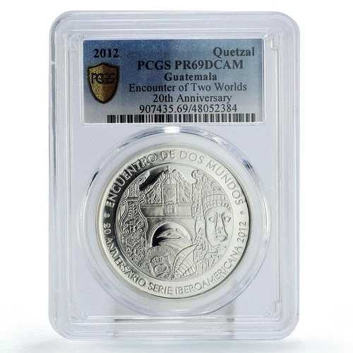 グアテマラ ケツァール イベロアメリカ 二つの世界の出会い PR69 PCGS 銀貨 2012