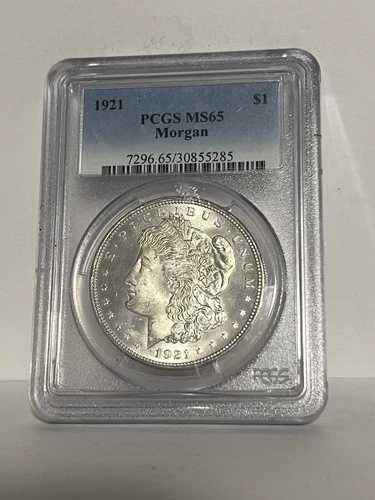 1921年モルガン銀貨、PCGS MS 65