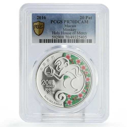 マカオ 20パタカ 申年 聖慈院 銀貨 PR70 PCGS 2016年｜WORLD RESOURCE【QUEEN店】