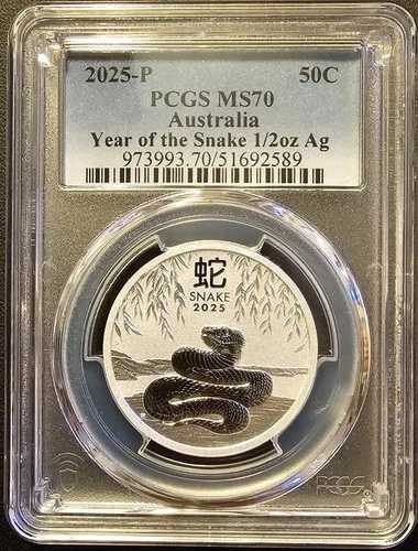 2025年 オーストラリア 50セント銀貨 巳年 1/2オンス 銀 MS70 PCGS