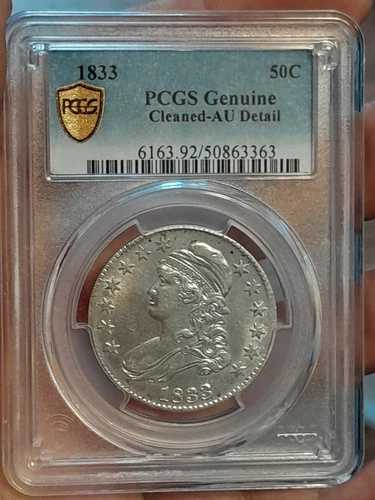 1833年 キャップドバスト ハーフダラー PCGS AU 詳細クリーニング済み