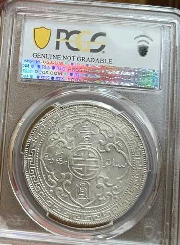 1900年頃 イギリス貿易銀貨 $1 PCGS UNC 詳細