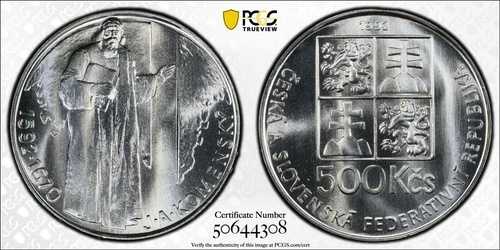 チェコスロバキア 1992 500 コルン・コメンスキー PCGS Ms69 トップポップ