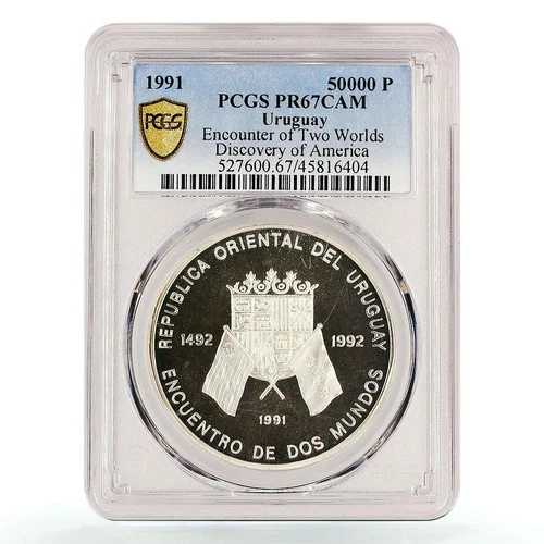 ウルグアイ 50000ペソ 二つの世界の旗の会合 PR67 PCGS 銀貨 1991年