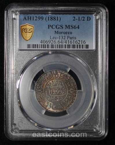 PCGS MS64 1873-1894 AH1299 モロッコ：ムーレイ・アル・ハサン1世 銀貨 2 1/2ディルハム