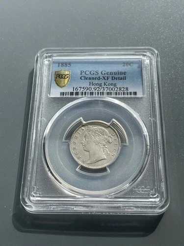 香港 1885 20セント銀貨 PCGS認定 XF 詳細 希少 発行枚数25万枚｜WORLD RESOURCE【QUEEN店】