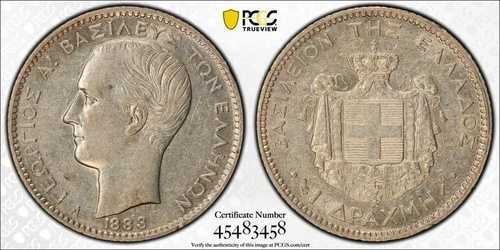 1883-A ギリシャ 1ドラクマ、ジョージ1世（初の肖像画） - PCGS AU 55
