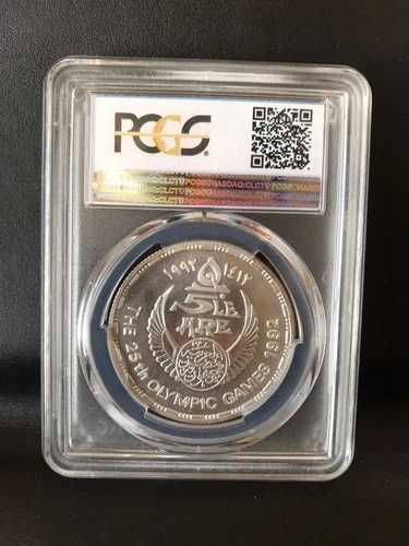 エジプト 5ポンド オリンピック アーチェリー MATT MS69 PCGS 銀貨 1992年｜WORLD RESOURCE【QUEEN店】