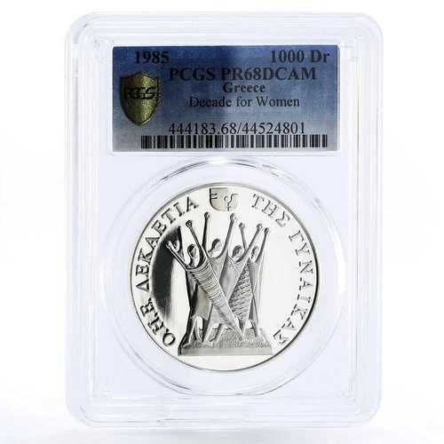 ギリシャ 1000ドラクマ 女性連合の10年記念銀貨 PR68 PCGS 1985年