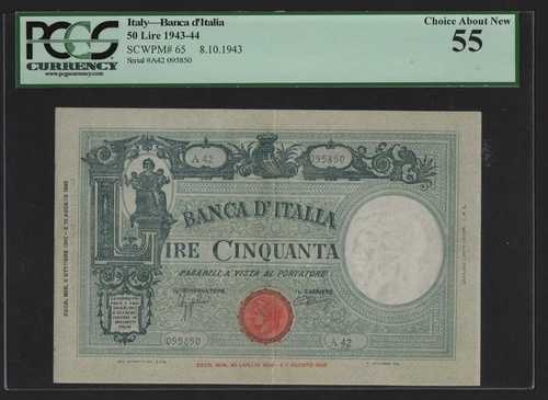 50 LIRE GRANDE \
