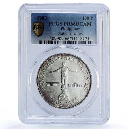 フィリピン 100 ピソ 大学 75 周年記念 PR66 PCGS 銀貨 1983 年