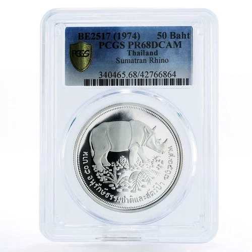 タイ 50バーツ 野生生物保護 サイ PR68 PCGS 銀貨 1974年