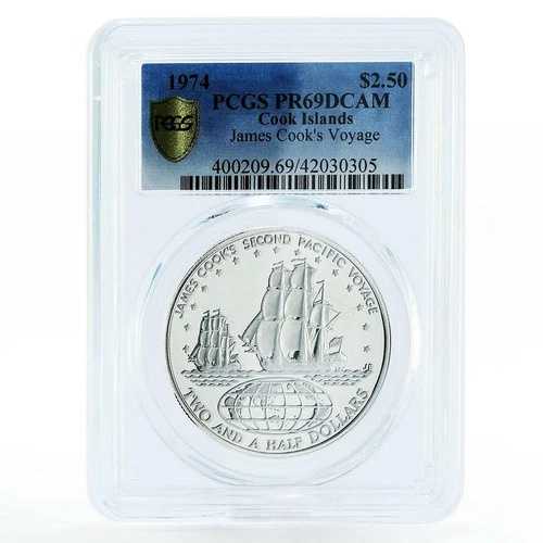 クック諸島 2.5ドル クックの第二航海船 PR69 PCGS 銀貨 1974年