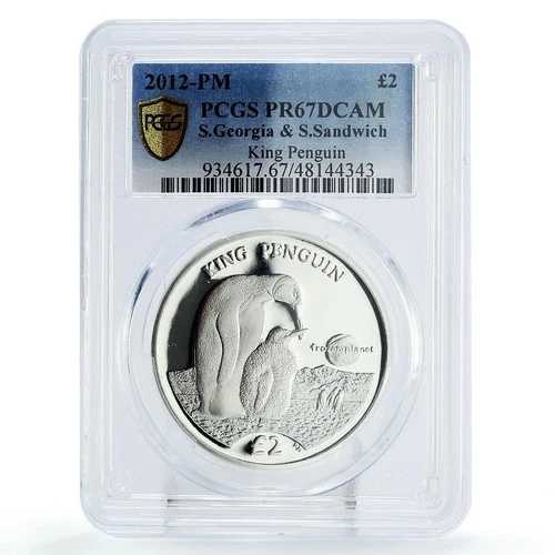 サウスジョージアサンドイッチ 2ポンド キングペンギン動物 PR67 PCGS 銀貨 2012年｜WORLD RESOURCE【QUEEN店】