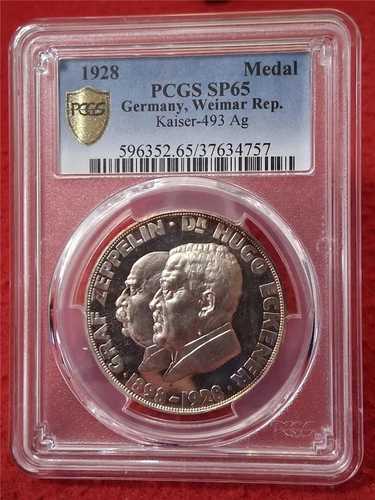 1928年 ドイツ、ワイマール共和国 カイザー-493 Ag PCGS SP65 銀メダル #MF-5500