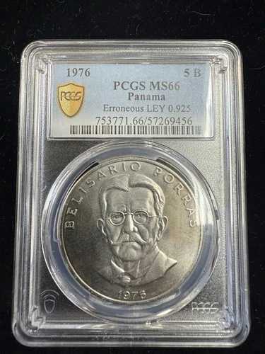1976年 パナマ 5バルボア レアエラー .925 レイレビジョン - PCGS MS 66