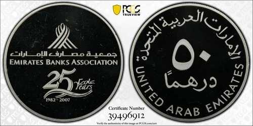 UAE、シルバー 50ディルハム 2007 エミレーツバンクスアソシエーション 25TH PCGS PR67DC (ST2) 、希少