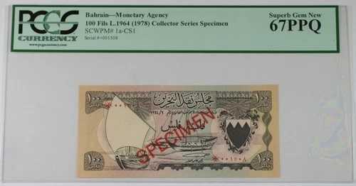L.1964 (1978) バーレーン 標本 100フィルス SCWPM# 1a-CS1 PCGS 67 PPQ 極上宝石 新品