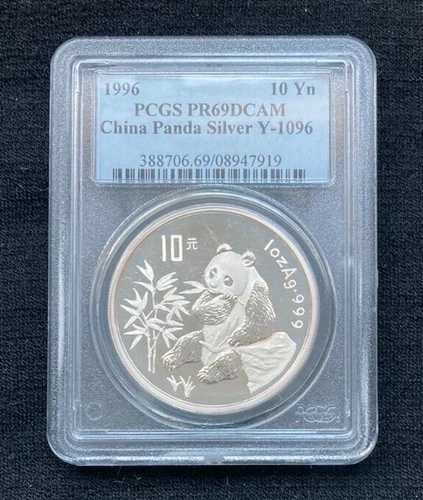 1996年 中国製 パンダ銀貨 10元 PCGS PR69DCAM 1オンス AG .999｜WORLD RESOURCE【QUEEN店】 84,095円