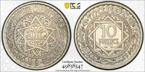 AH 1366 1947 モロッコ 10フラン モハメッド V ESSAI Lee-258 CuNi Km# E35 PCGS SP 66
