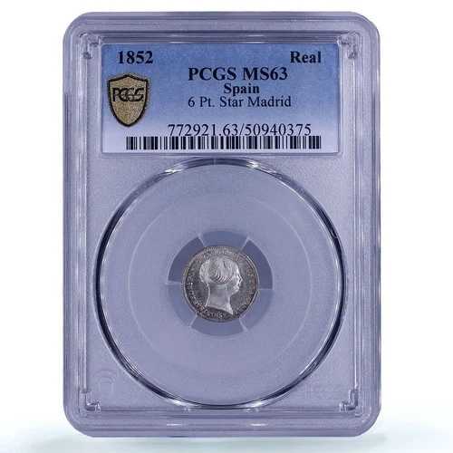 スペイン 1レアル イサベル2世 6つの尖った星 マドリード MS63 PCGS 銀貨 1852年|WORLD RESOURCE【QUEEN店】
