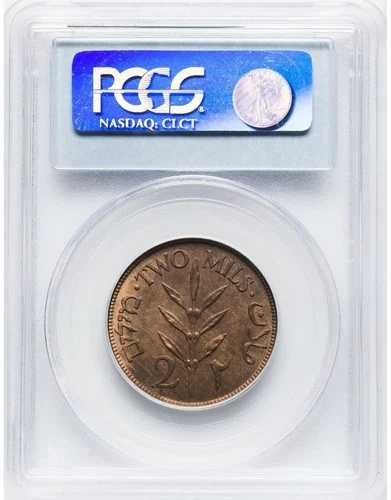 パレスチナ:イギリス委任統治領 2ミル 1941年 MS63 赤と茶色 PCGS|WORLD RESOURCE【QUEEN店】