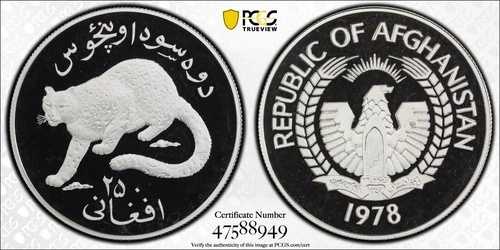 1978 250 アフガニスタン アフガニスタン スノーレパード PCGS PR69 DCAM #47588949 トップポップ!