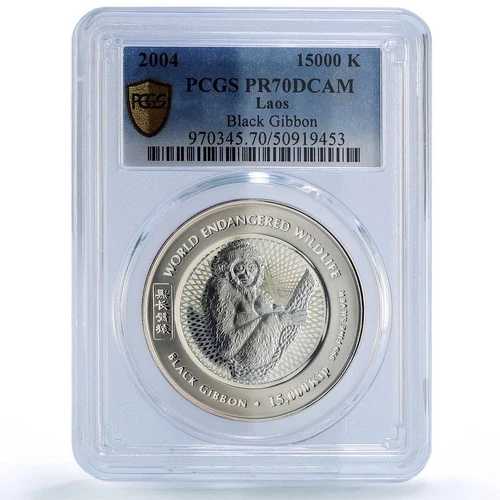 ラオス 15000 キップ ギボン サル 野生動物 動物相 ホログラム PR70 PCGS 銀貨 2004年