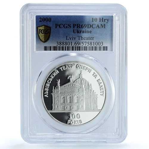 ウクライナ 10フリヴニャ オペラ・バレエ劇場 リヴィウ KM-123 PR 69 PCGS 銀貨 2000年｜WORLD RESOURCE【QUEEN店】