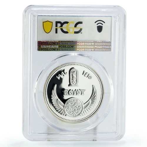 エジプト 5ポンド クネムタムン女王 ボート シップ クリッパー PR69 PCGS 銀貨 1994年