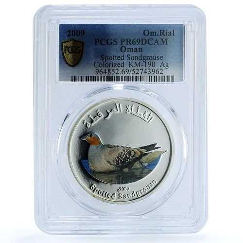 オマーン 1リアル 斑点サケイ KM-190 鳥類 動物 PR 69 PCGS 銀貨 2009