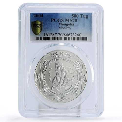 モンゴル 500トグルグ 旧暦 申年 MS70 PCGS 銀貨 2004年