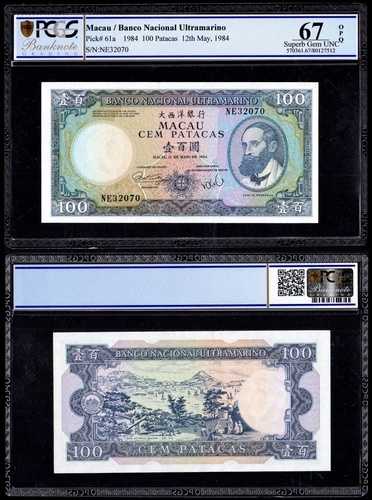 マカオ 100 パタカ (P61a) 1984 PCGS GEM UNC 67OPQ